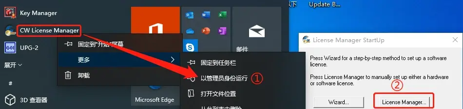 sw加载注册表就停止工作